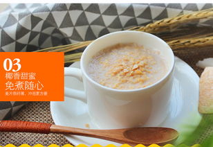 椰香晨曲 海南南國椰奶麥片，喚醒清晨的醇香滋味